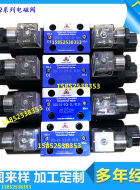 液压换向电磁阀D5/DSG-01-02-03-3C4/3C60/3C2/2B2/2D2/DC24V-DL