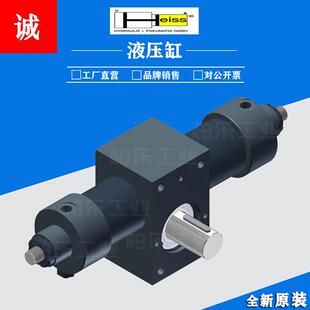 德国HEISS油缸 90°.004.X0.X 旋转90°液压油缸 液压缸HDZ120