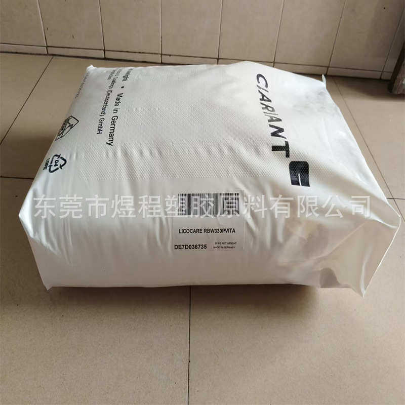 热稳定性聚酯润滑提高 剂纤流动恩  rbw360尼龙 浮分散成核 科莱,工业油品/胶粘/化学/实验室用品,脱模剂,淘宝优惠券,粉丝福利购,淘宝优惠卷