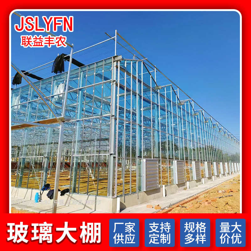 玻璃温室大棚安装智能温室大棚玻璃农业观光大棚花卉种植展厅暖棚