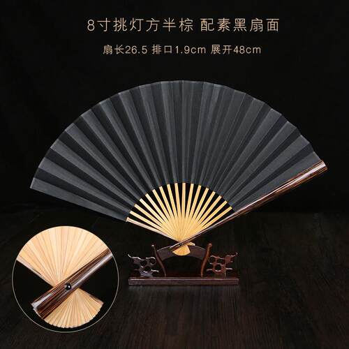 寸文玩v3fp7扇骨折扇9丝竹丝竹金工手工宣纸寸桃苏扇面5.扇子棕竹