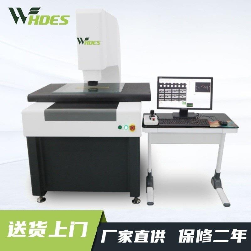 全自动二次元影像测量仪龙门式光学显示屏测量仪大型投影仪影像仪