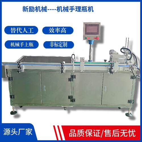 优惠全自动机械手理瓶机塑料瓶圆管直线阶梯式全自动送瓶理瓶