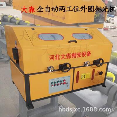 双工位圆管除锈抛光机不锈钢管无心外圆铝管铜管铁管打磨机