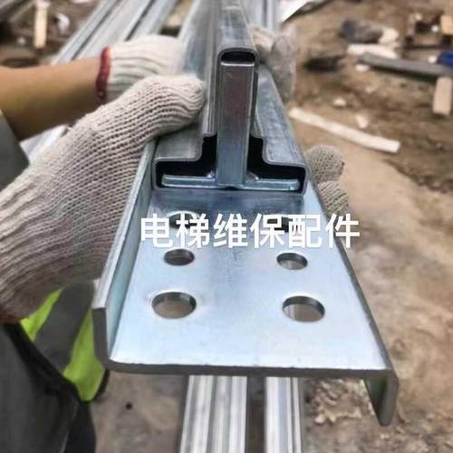 电梯空心导轨 通力HG65 对重导轨空心轨付轨电梯配件全新原装正品