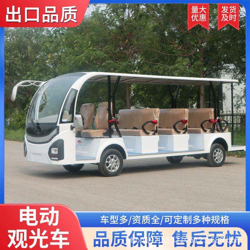 电动观光车半封闭景区观光车售楼处校园接待机场摆渡观光车