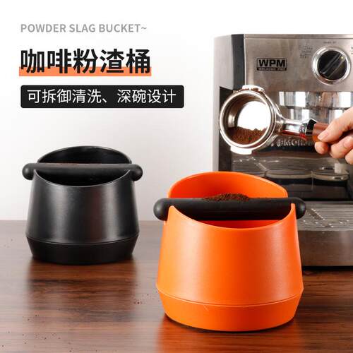 咖啡粉敲渣桶意式咖啡机手柄敲渣桶容器圆形塑料家用敲渣槽废渣盒