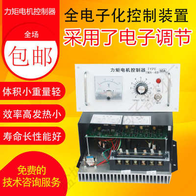 分体式力矩电机控制器TMA-4B 25A 32A 35A40A60A80A 100A 保修1年