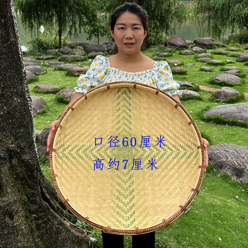 孔加固手工家用圆筛子匾湘西竹竹晾晒装饰竹编簸箕盖帘盘无竹编