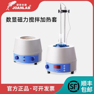 群安仪器 数显恒温电热套磁力搅拌器实验室调温加热套500ml1000ml