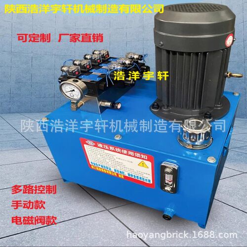 升降机货梯系统液压油泵小型电动升降平台提升上料机液压泵