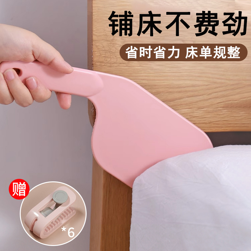 S压铺床单床垫抬高器塞缝隙沙发固定插被子整理器工具床铺固定器