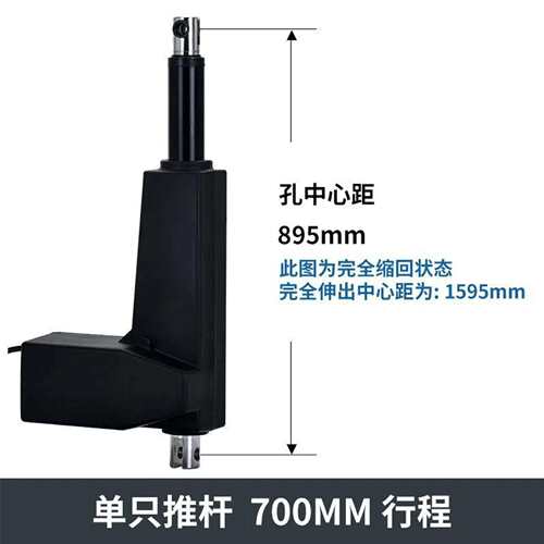 8000N大推力推杆直流推杆器12v24v直线电机升降器开窗器伸缩杆