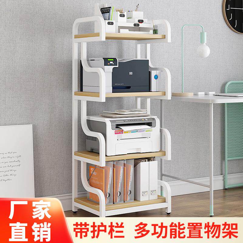 打印机置物架针式落地多层复印机桌柜子移动办公室收纳架桌边架