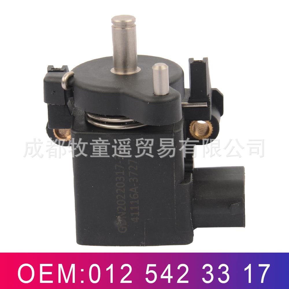 油门踏板位置传感器 42000 0125423317 适用于奔驰012 542 33 17