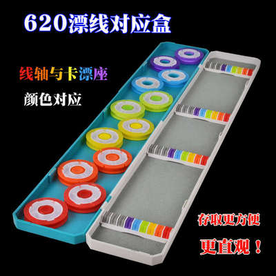 加长大容量鱼漂盒多功能主线二合一硅胶线圈浮标漂盒渔具收纳盒