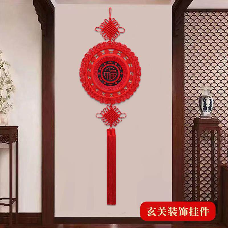 高档桃木中国结挂件漆雕福字客厅大号玄关入户新款电视墙小挂饰
