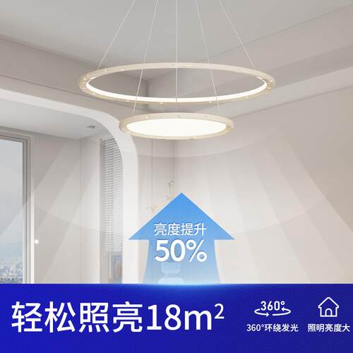 油风餐厅现代简大气圆灯环爱加壹吊灯2025新款创约意吧台灯书奶房