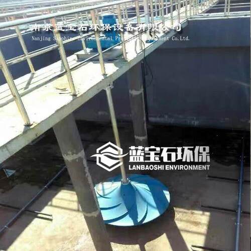 伞型双曲面立式搅拌机干式双曲面搅拌机含底座机架蓝宝石厂家