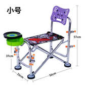 豫诚铝合金折叠低背钓鱼凳钓台椅户外椅可升降钓椅便携式