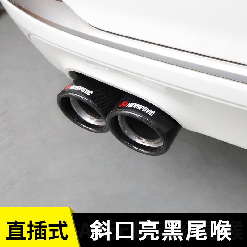 汽车排气管尾喉改装碳纤维双四出凯美瑞十代思域天蝎ak尾喉罩