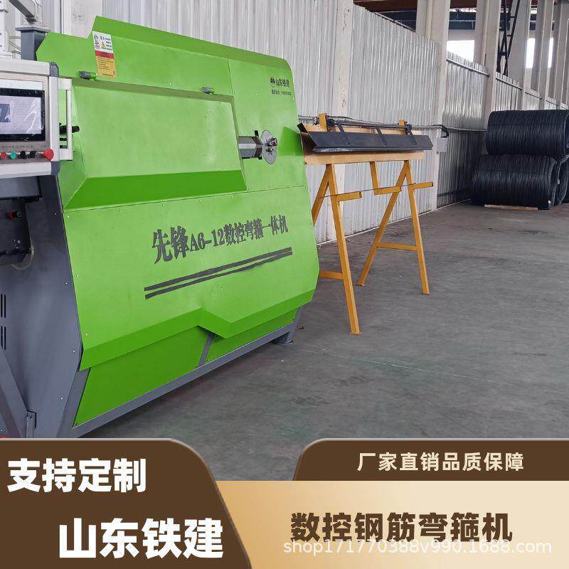 数控钢筋弯箍机用于高铁线路高层建筑八字筋弯箍机