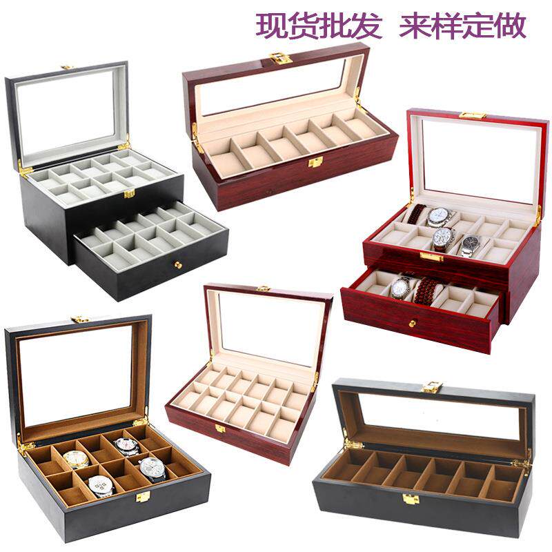 现货喷漆手表首饰盒木质23561012位20位双层手表收纳盒眼镜展示盒