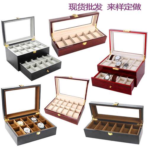 现货喷漆手表首饰盒木质23561012位20位双层手表收纳盒眼镜展示盒