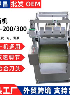 材切片机自动切中草机器多功能电动直线往复式切机QYJ-200