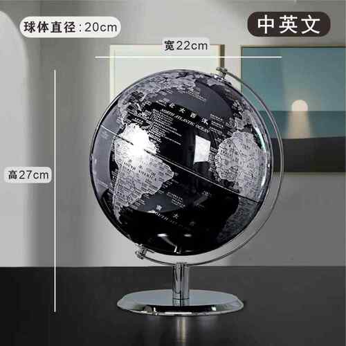 正品创意轻球奢地仪摆件办室桌面摆设公书桌房办公酒柜现代家居装