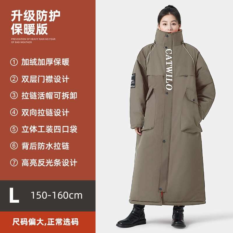 防寒被挡挡风冬季挡风加厚款加风罩冬绒电瓶车电动车摩托车衣防水