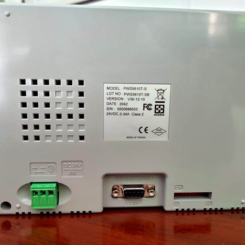 人机界面触摸屏 HITECHPWS5610触摸屏 plc工控屏触控显示器供应
