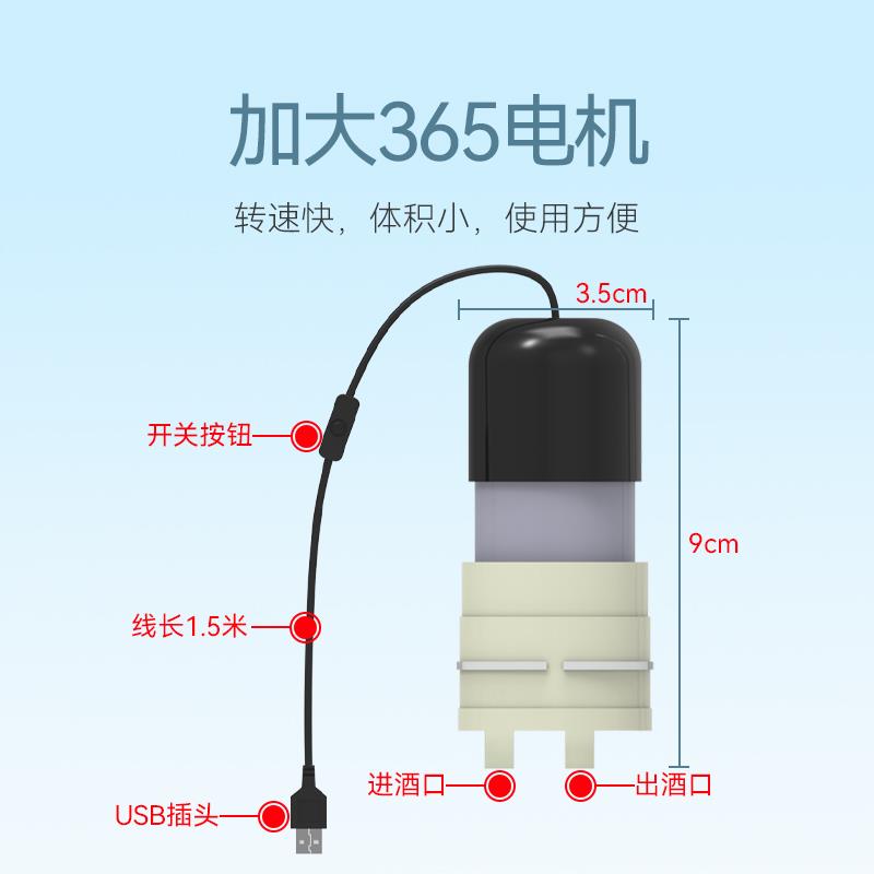 新款电动抽酒神器自吸酒缸手动全自动抽酒器工具家用打酒坛专用泵