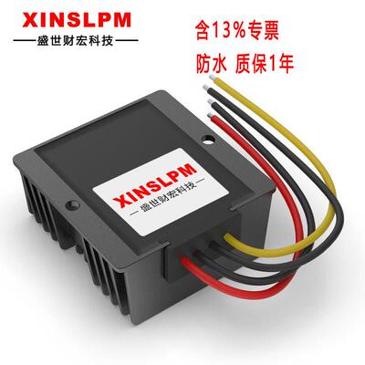 72V55V48V80V60V转28V降压模块90V转19V5V24V36V15V12V电源转换器