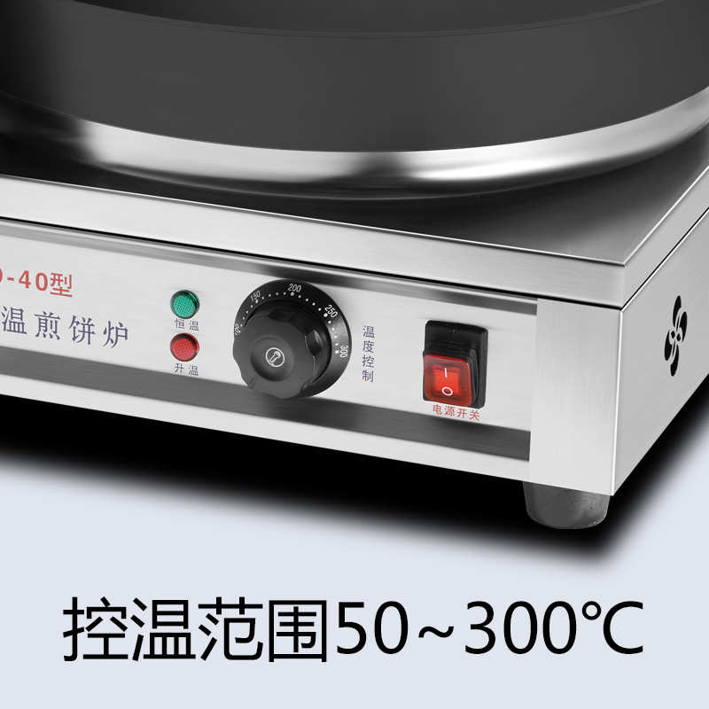 水煎包锅商用煎包炉全自动电煎饺机饺子生煎包锅贴电饼铛煎包机器
