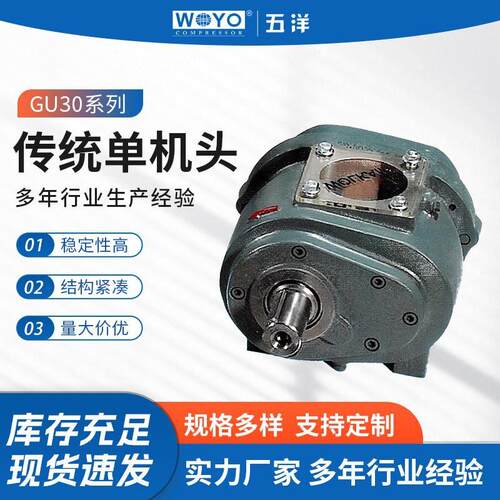 GU30传统机头空压机汉钟主机机头AB型规格多样螺杆式压缩机配件