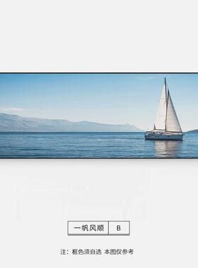 正品帆船一帆饰风顺墙大海浪装画卧室床头办公室厅沙发背客景山水