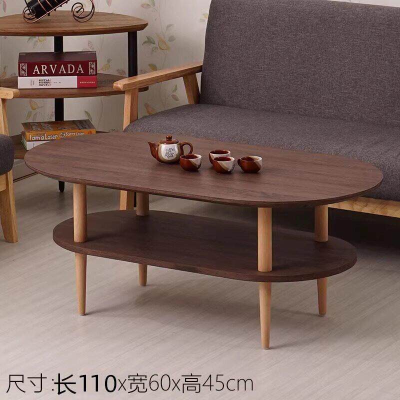 北欧实木茶几简约客厅小户型创意椭圆形小桌子方形家用组合小茶桌