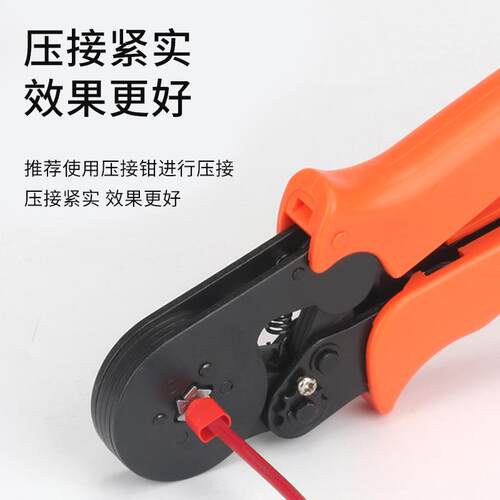 双线针型5TE0508/708/10085/8250/4012欧式冷压 双线端管型接线子
