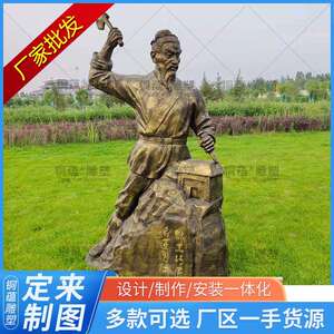 鲁铜班雕仿铜鲁652班人木物雕塑民铜俗人物仿木匠雕塑工鲁班铜像