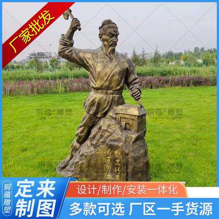 鲁班铜雕仿铜鲁班人物雕塑民俗人物仿铜木匠雕塑木工鲁班铜像厂家