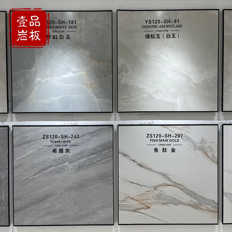 m120店0×12方00×YPYC12-09m柔光岩板哑光灰色地砖通铺理石客厅