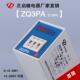 正启ZQ3PA数显时间继电器小型HHS5P定时延时控制器AC220 12V DC24