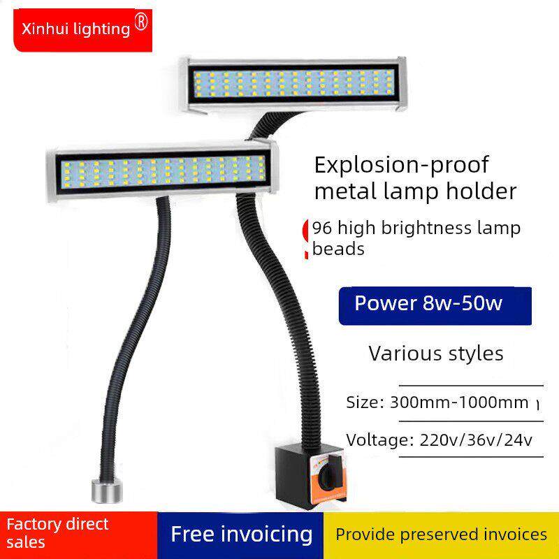 led磁吸工作台灯220v机床车床磁性工业维修手机缝纫照明工作灯24v