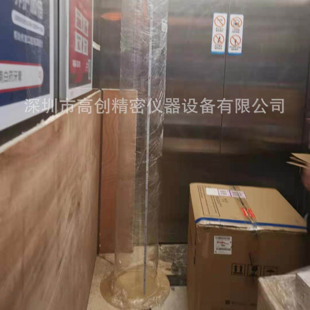 高创仪器厂家直供智能穿戴手机手表手环等三防测试