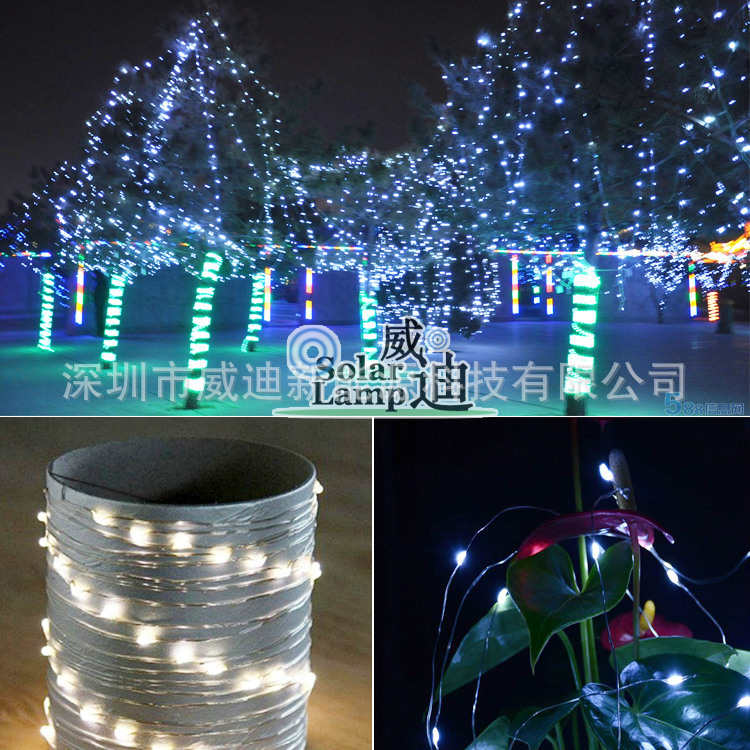 太阳能铜线灯串200LED高亮大号能板户外篱笆庭院圣诞节日装饰灯串