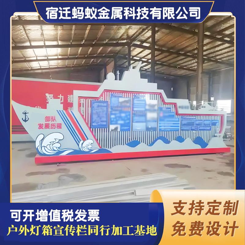 部队历史文化长廊部队宣传栏公益广告牌部队文化强部队灯箱设计