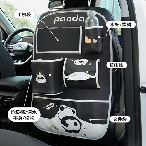 车载收纳袋挂袋汽车座椅后背储物袋车内用后排小桌板车椅背置物架