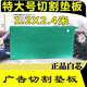 1.2X2.4米垫板大号切割板120X240CM大码 大号 双面手工垫板切割板