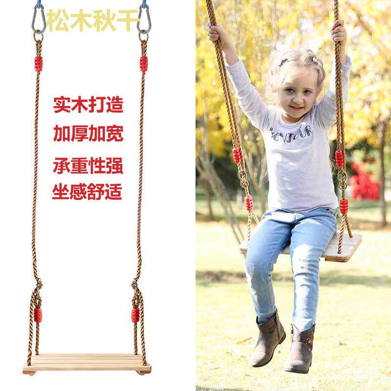 户外木质秋千儿童成人室内麻绳松木庭院简易家用吊篮
